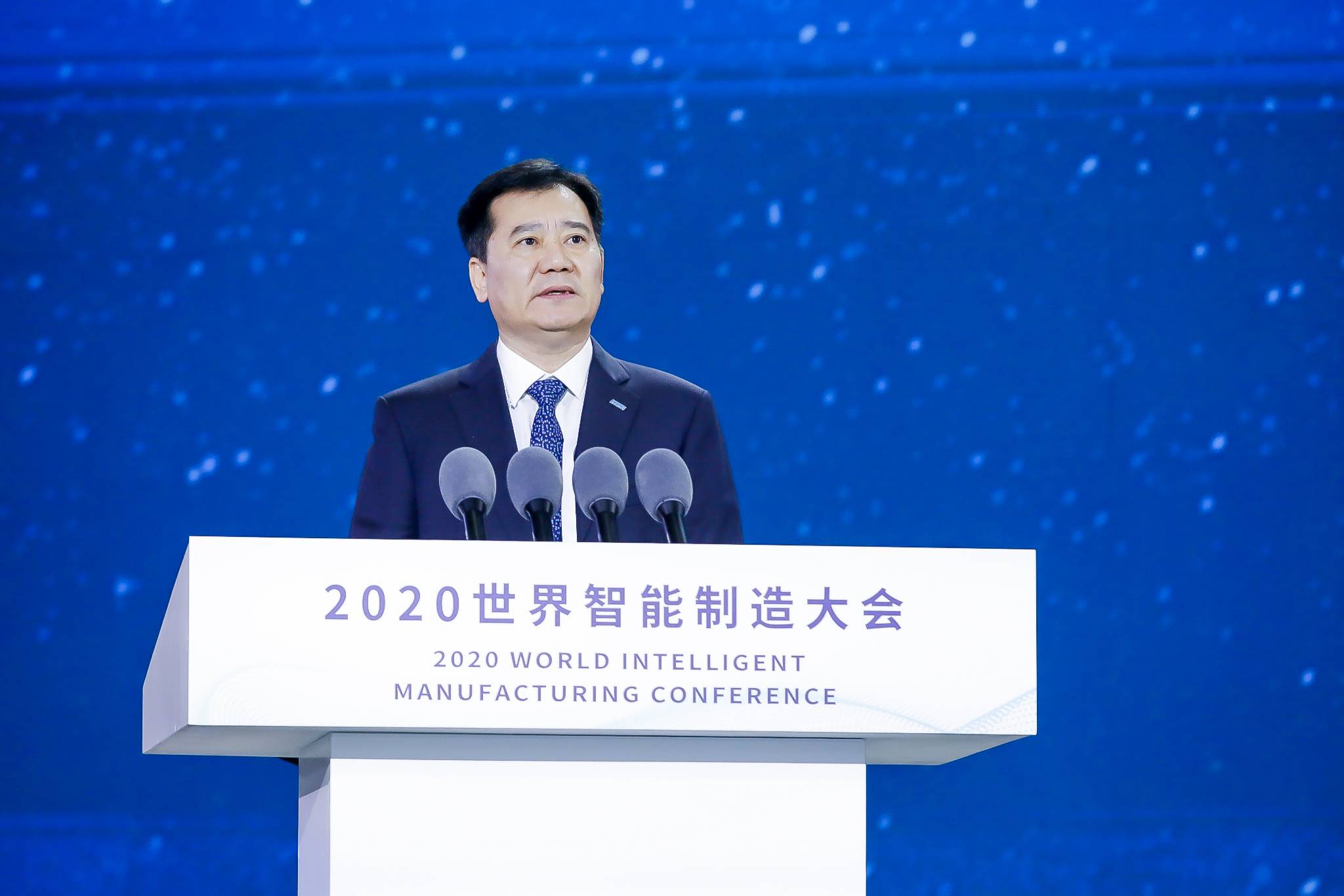 刚刚,2020世界智能制造大会在南京盛大开幕