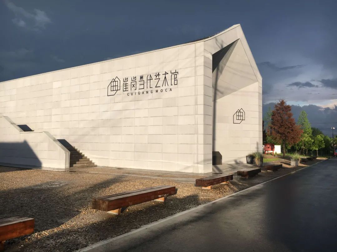 颜值变产值崔岗艺术村股东迎来首次分红