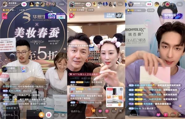 星罗x华熙生物:全民直播时代,谁来打造"新国货"的品牌声量场?