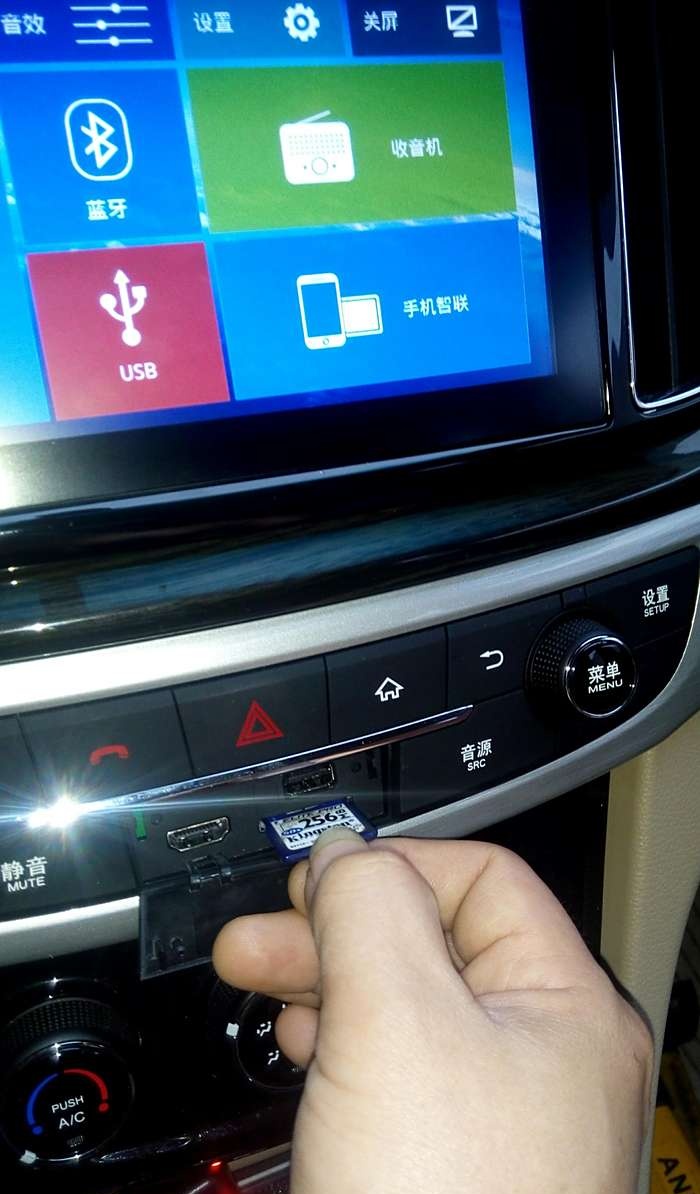 长安cs75导航内存卡在什么地方安装