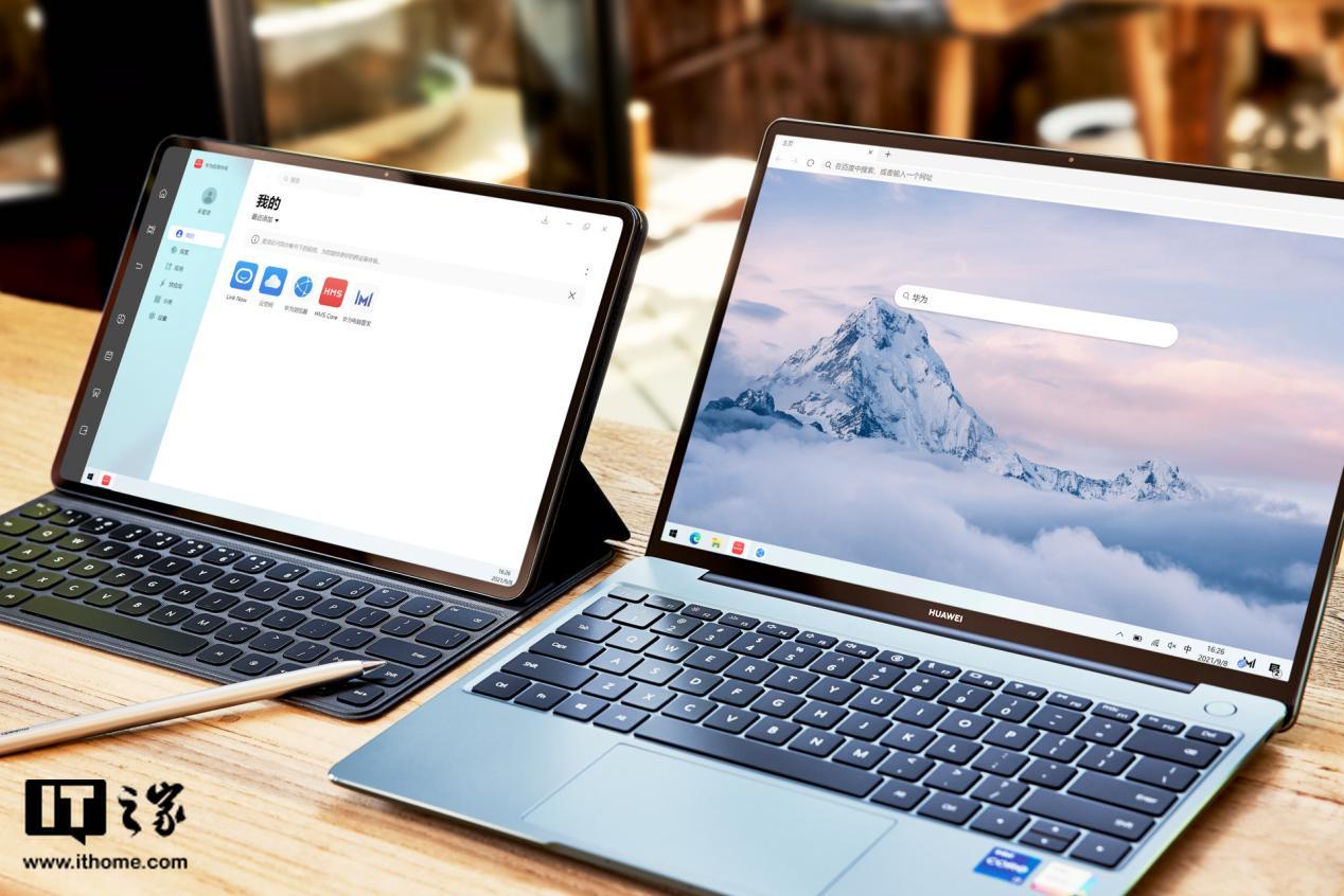 「it之家图赏」华为智慧办公产品全家桶图赏:既华丽,又有生产力