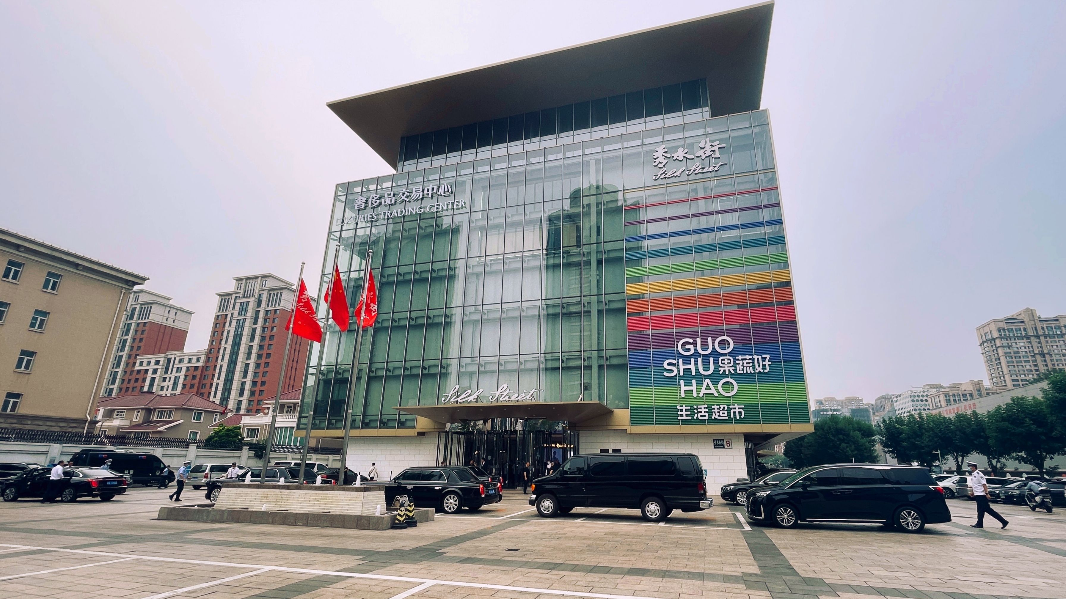 新西兰总理逛秀水街,开启"购物-打卡"之旅