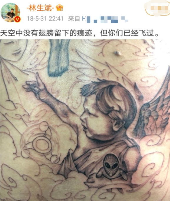 林生斌罕见更新动态,面带笑容状态轻松,胳膊上的纹身引人注意