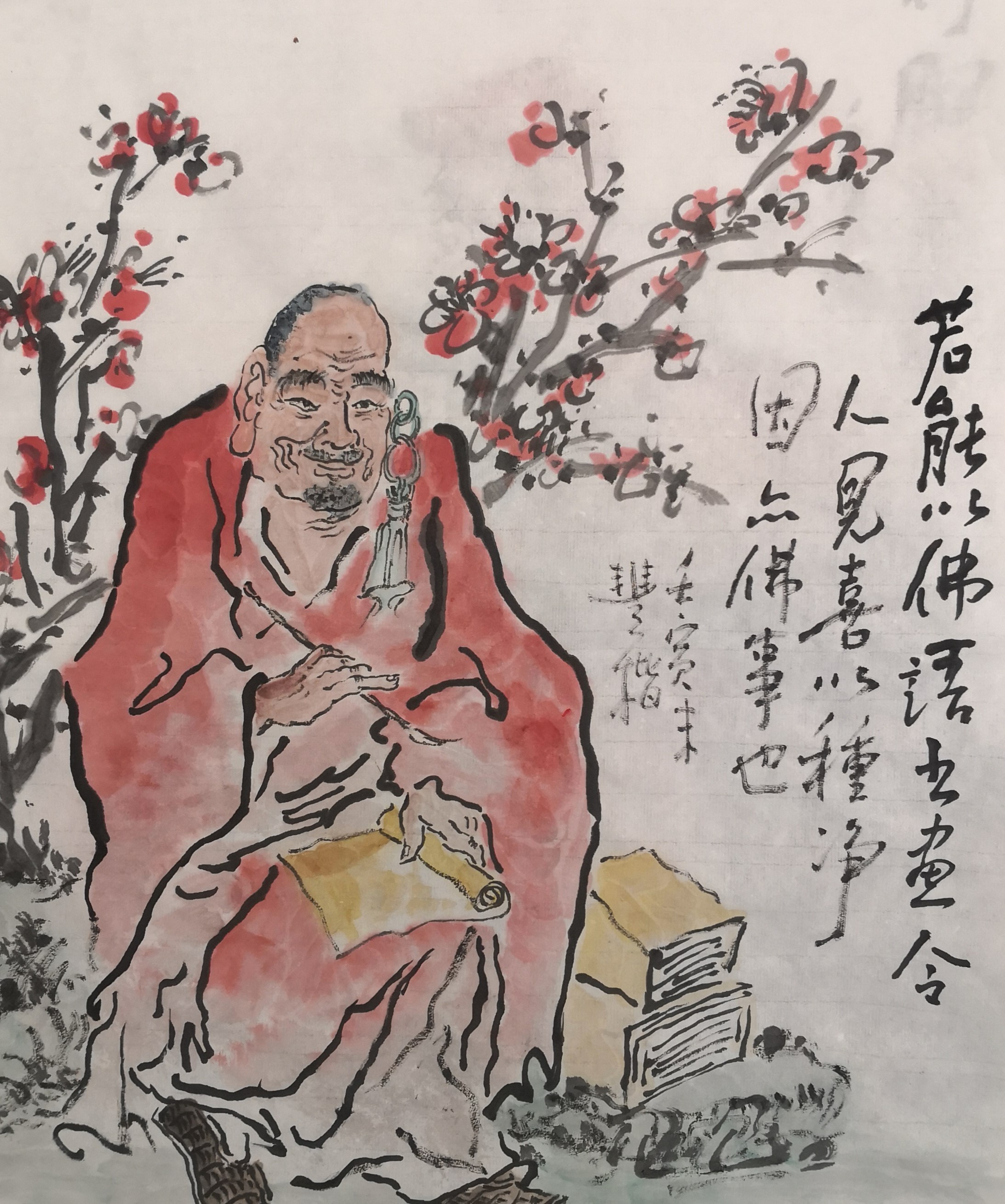 刘丰楷画家,新安画派代表人物