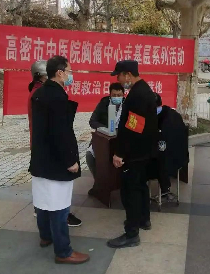 潍坊高密市中医院:心梗救治,为您保心护航