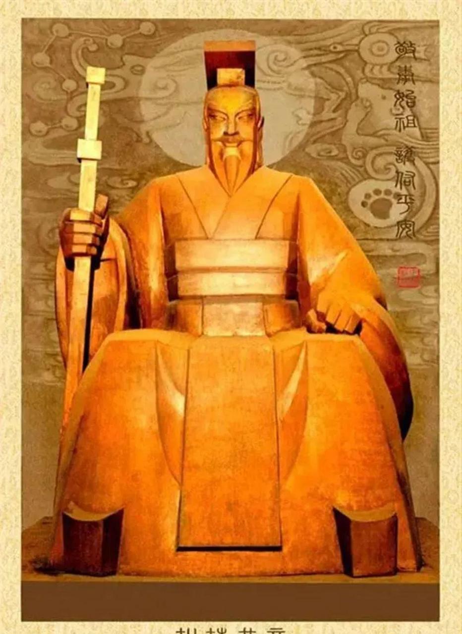 轩辕黄帝宝诰  志心皈命礼.  纪元皇帝,位证玄都.