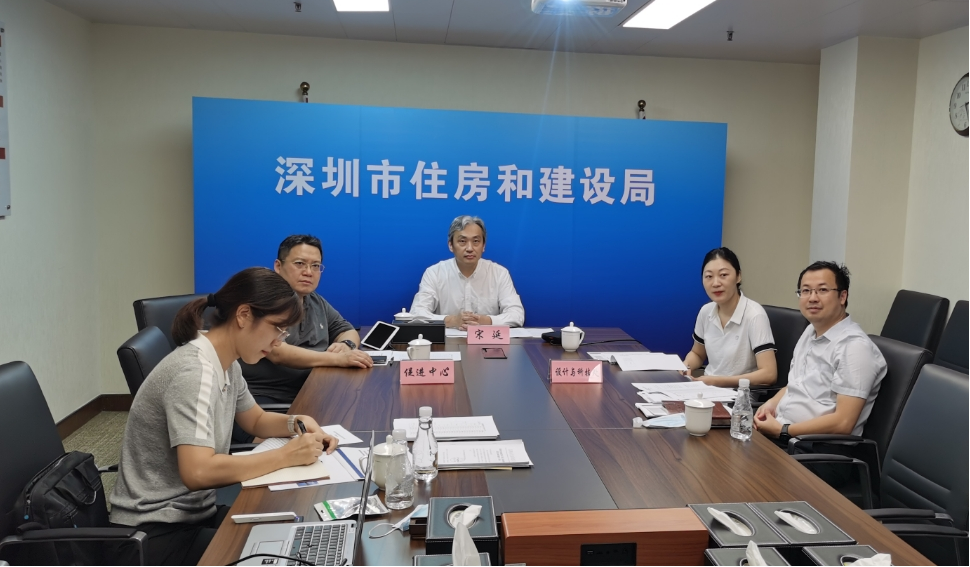 深圳市住房建设局 baijiahao.baidu.com