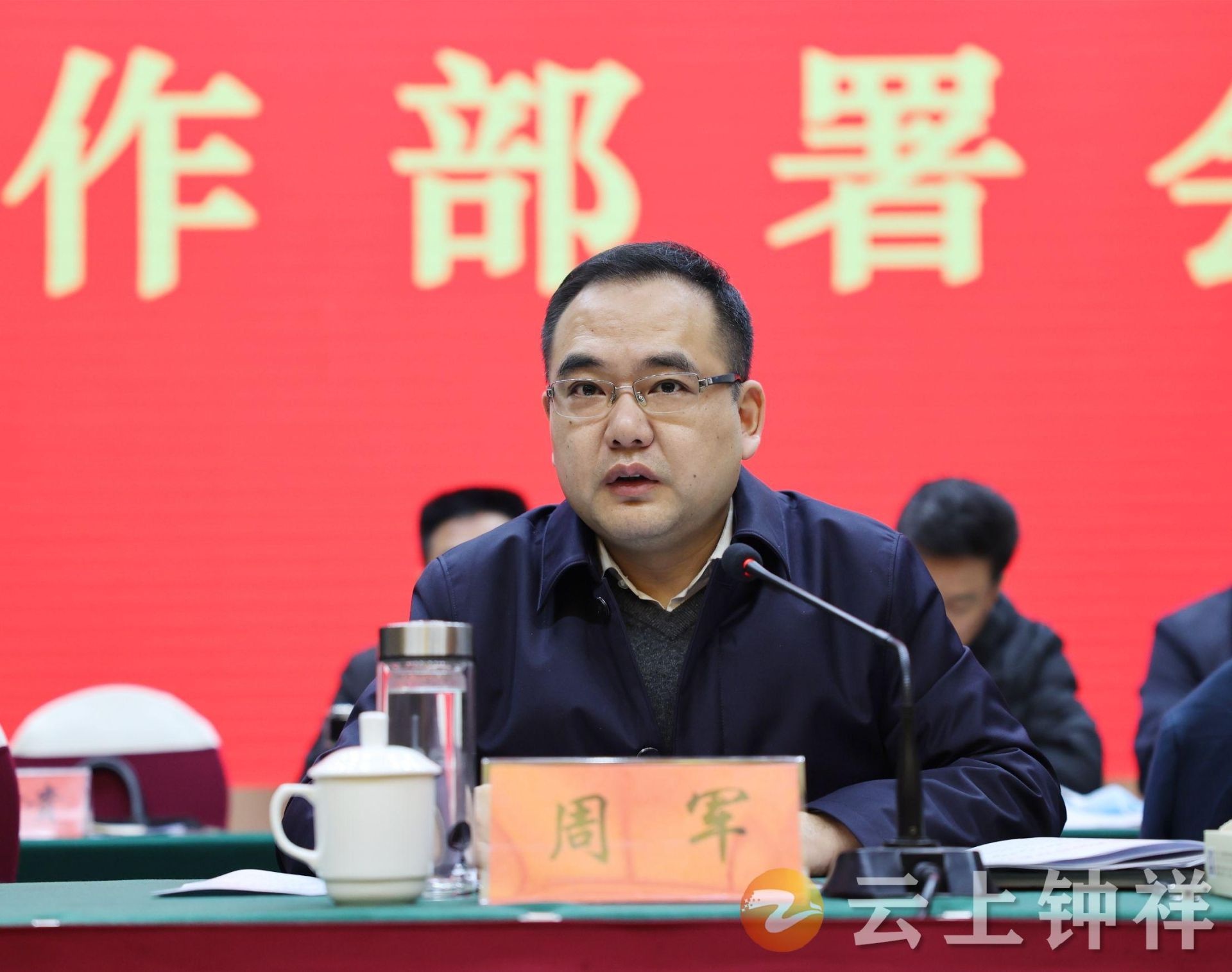 周军强调 全面推行林长制工作 为钟祥高质量发展提供有力生态支撑