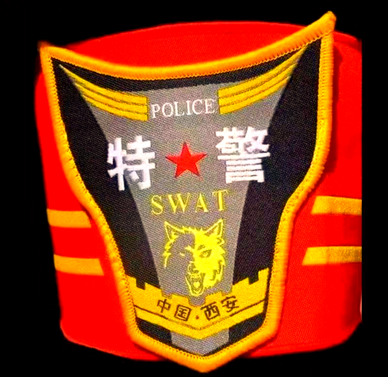 上海到广州,特警臂章你了解多少