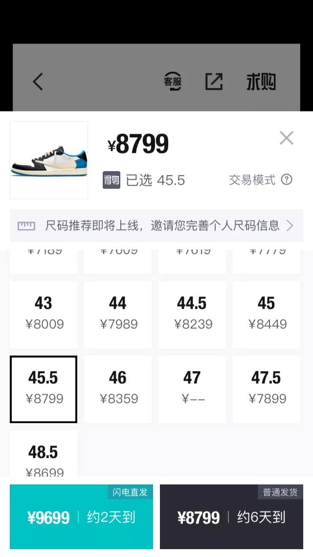 正品nike倒钩多少钱图片