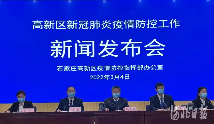  石家庄疫情开始具体时间是几号开始的呢(石家庄疫情是几号开始的?)