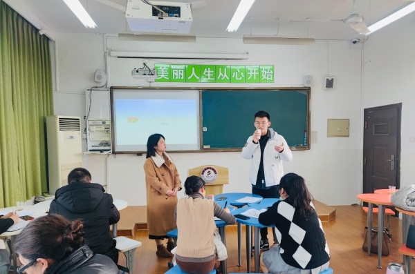 临安区心理健康个案辅导之朋辈互助活动在锦城二中举行