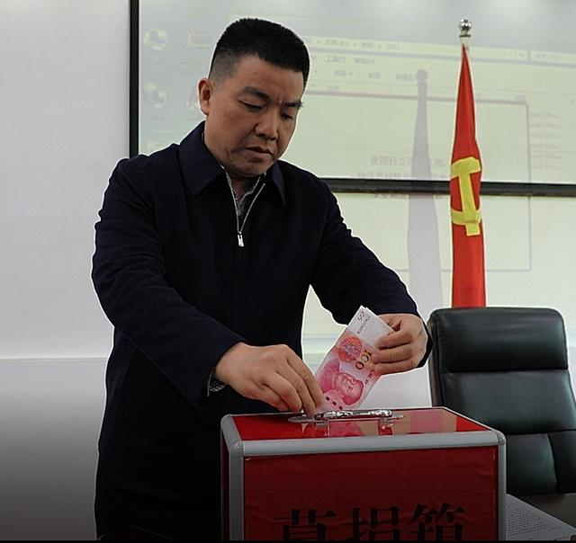 汤跃武参加"办实事 送温暖"捐款活动