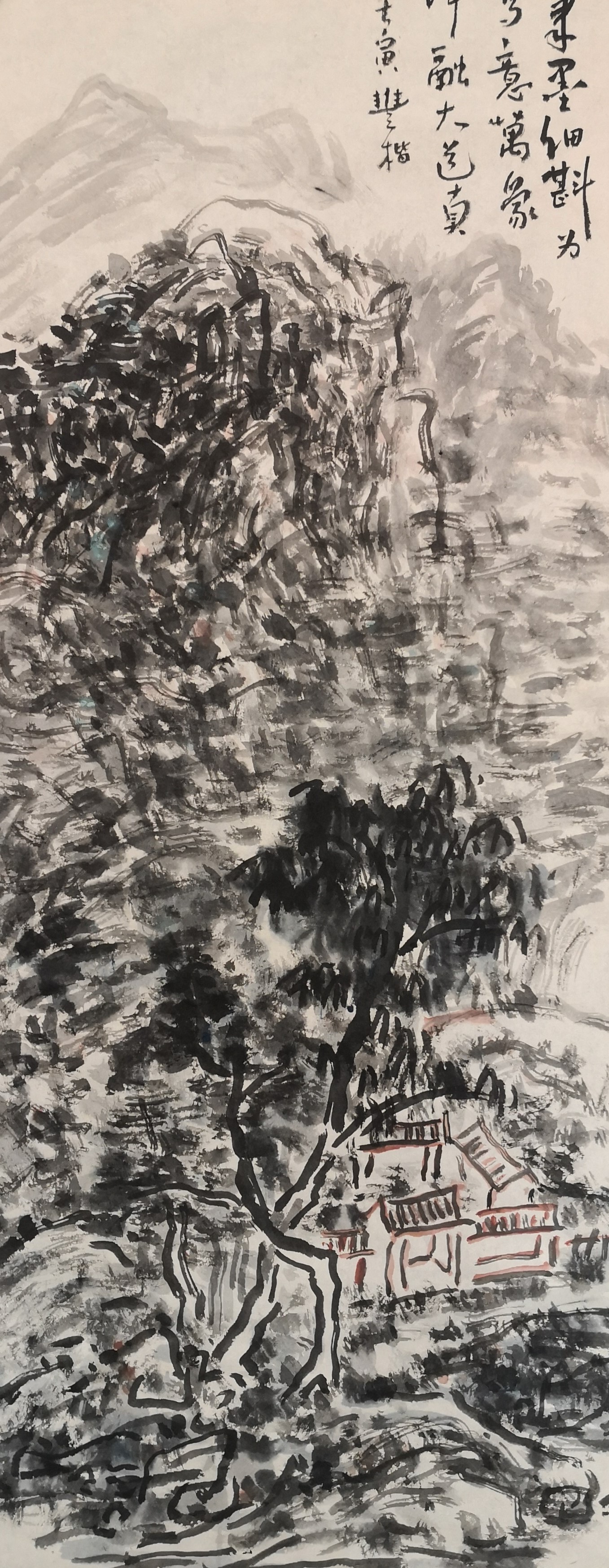 刘丰楷画家,新安画派代表人物