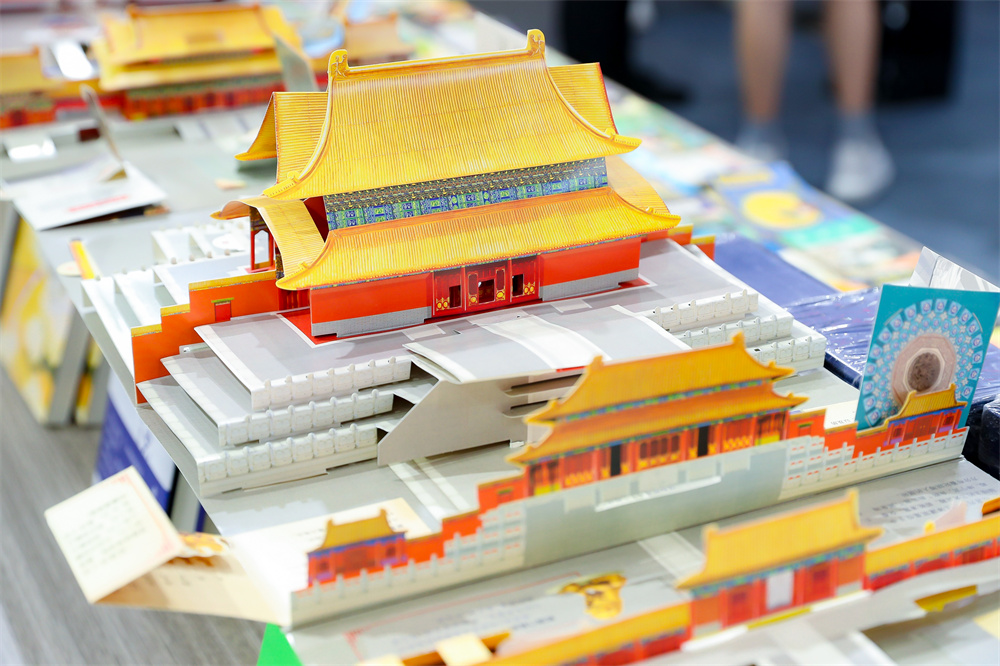 北京国际图书节:"美猴王"也将有元宇宙