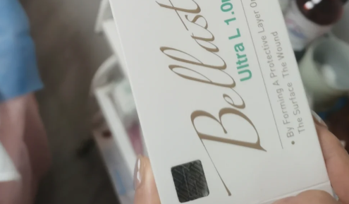 贝拉玻尿酸350一支是真的吗