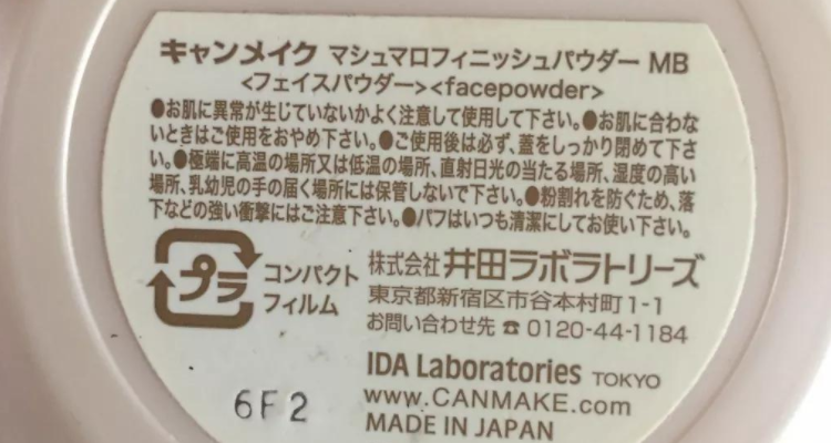 生产日期英文