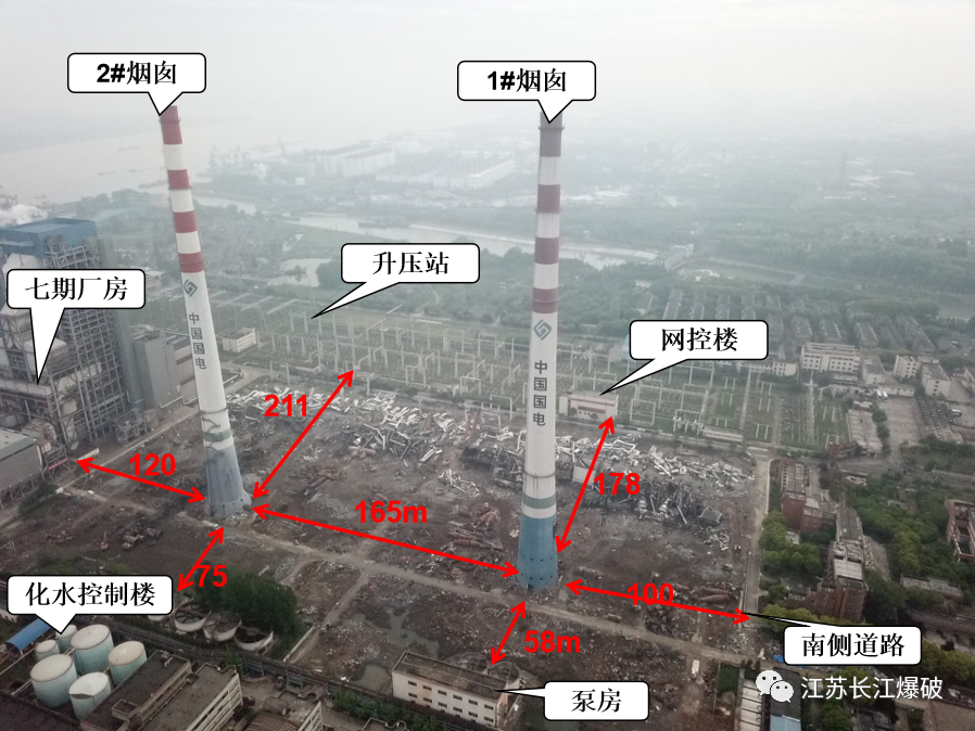 神奇的空中对碰:谏壁电厂两座高210米烟囱成功爆破!