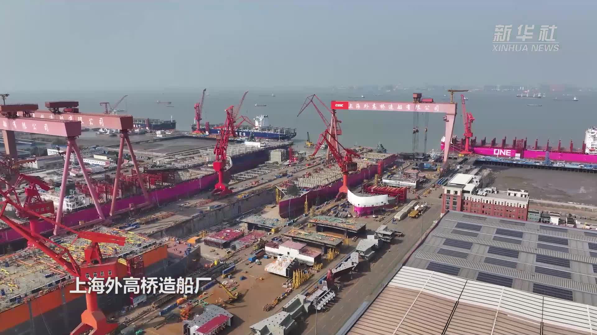 新华全媒 |大型邮轮怎么造?来这家造船厂看看