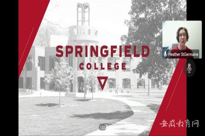 安徽工程大学与美国春田学院合作发力共推本硕联合培养