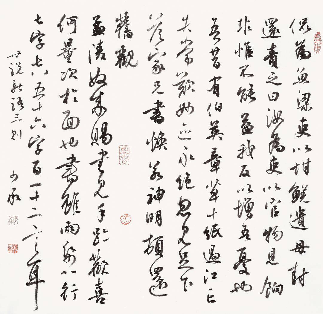 第八届扬子晚报艺术节|谢少承:墨磨岁月 淡然行走