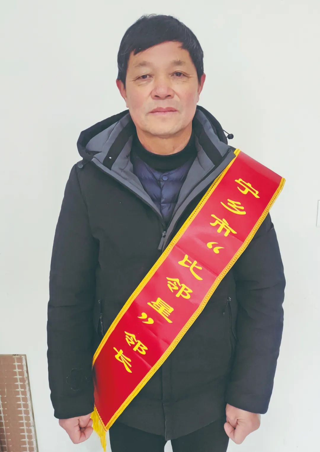 三亮三比比邻星耀比邻星闪耀楚沩向他们学习致敬75