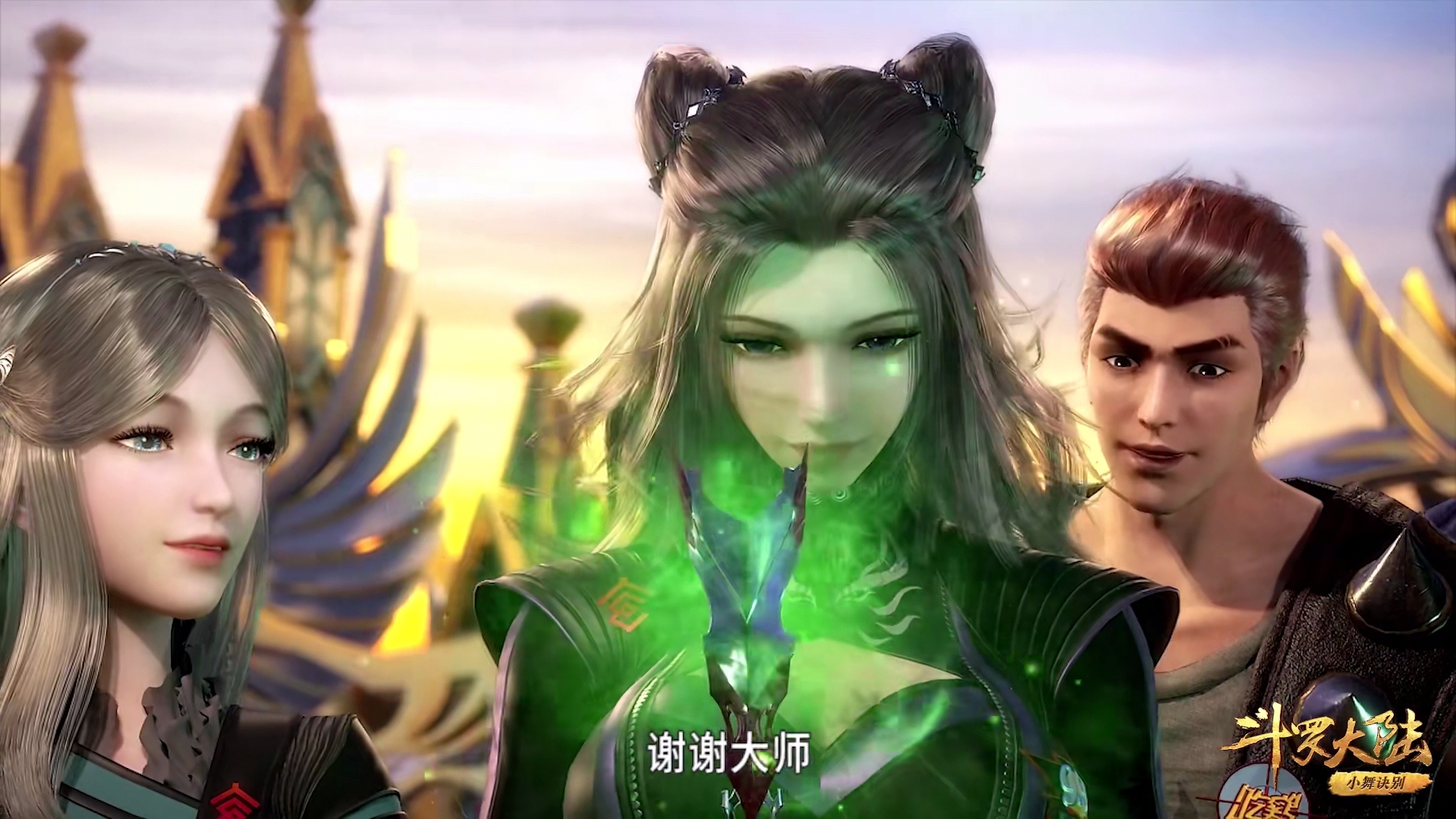 斗罗大陆:四块魂骨都有归属,比比东想拉拢唐三