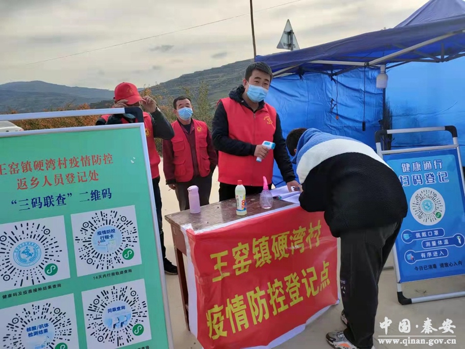 「疫情防控·人物」谢瑞琪:"疫"无反顾 坚守初心 勇往直前