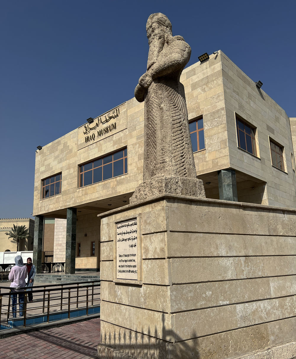 走进伊拉克博物馆