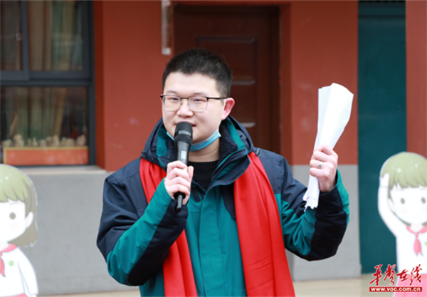 开学第一课|树木岭小学:美好家风我传承 争做时代好少年