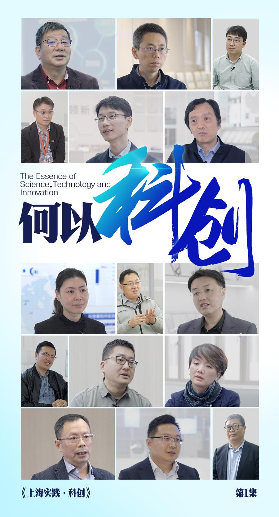 为什么要创新 为什么要创新