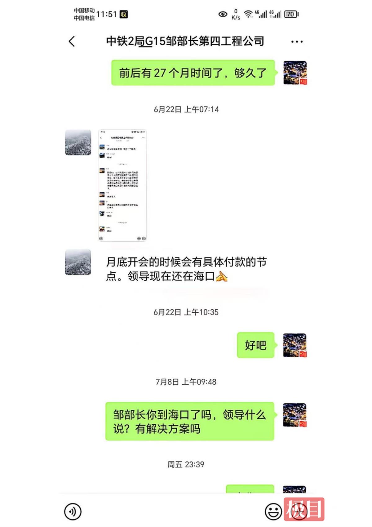 微信图片_20250528160332.jpg