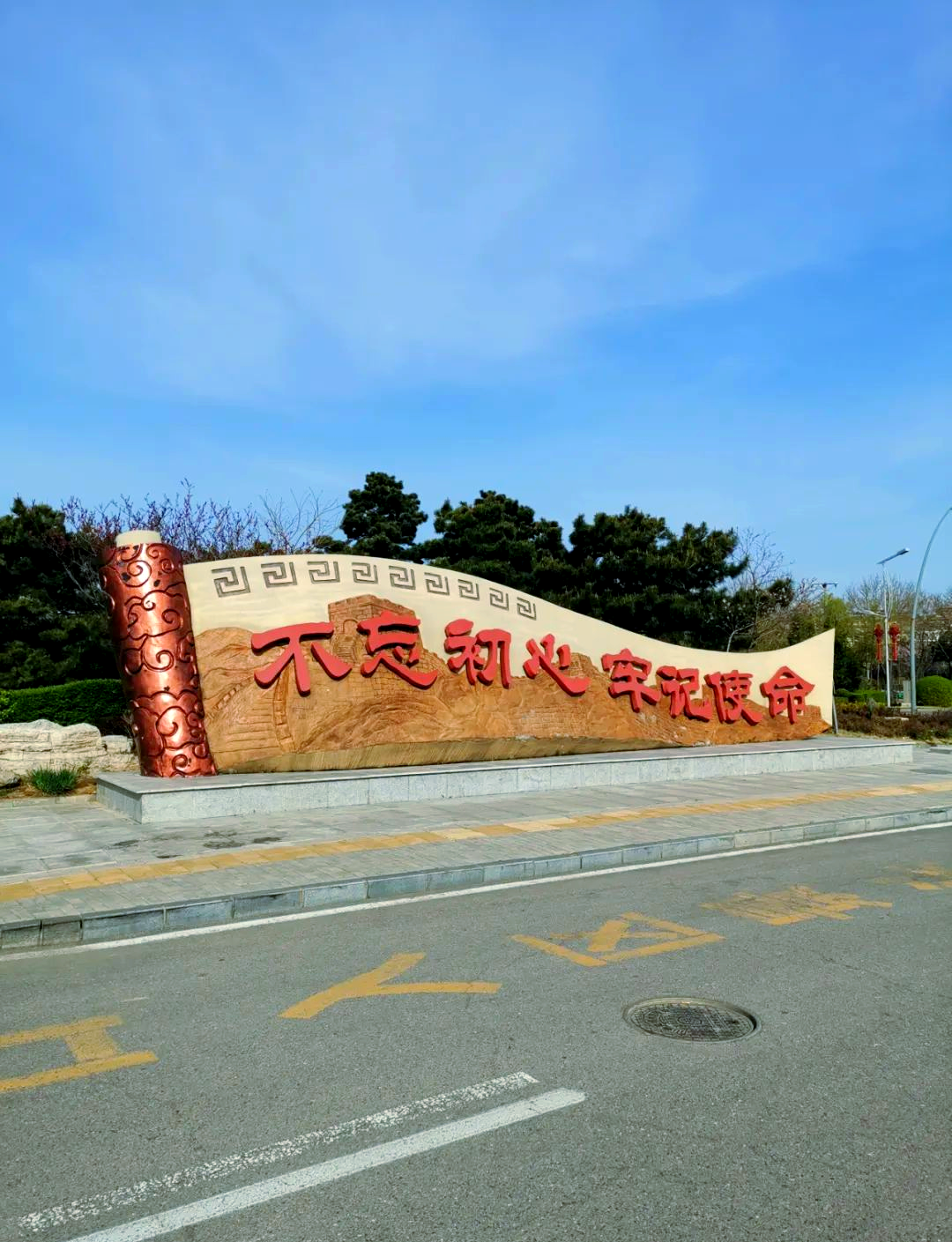 河北省秦皇岛市山海关区山海行宫探秘:领略历史文化瑰宝的独特魅力