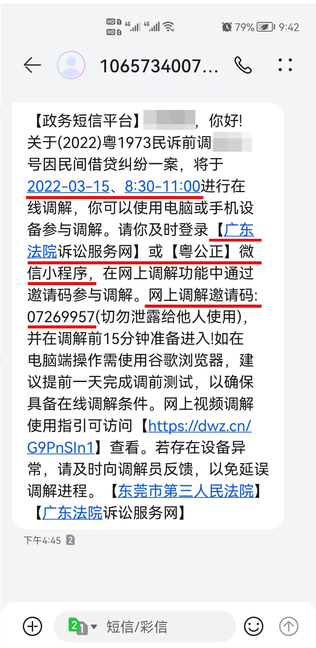 云短信平台在线接收是真的吗吗安全吗可靠吗的简单介绍 云短信平台在线接收是真的吗吗安全吗可靠吗的简单介绍