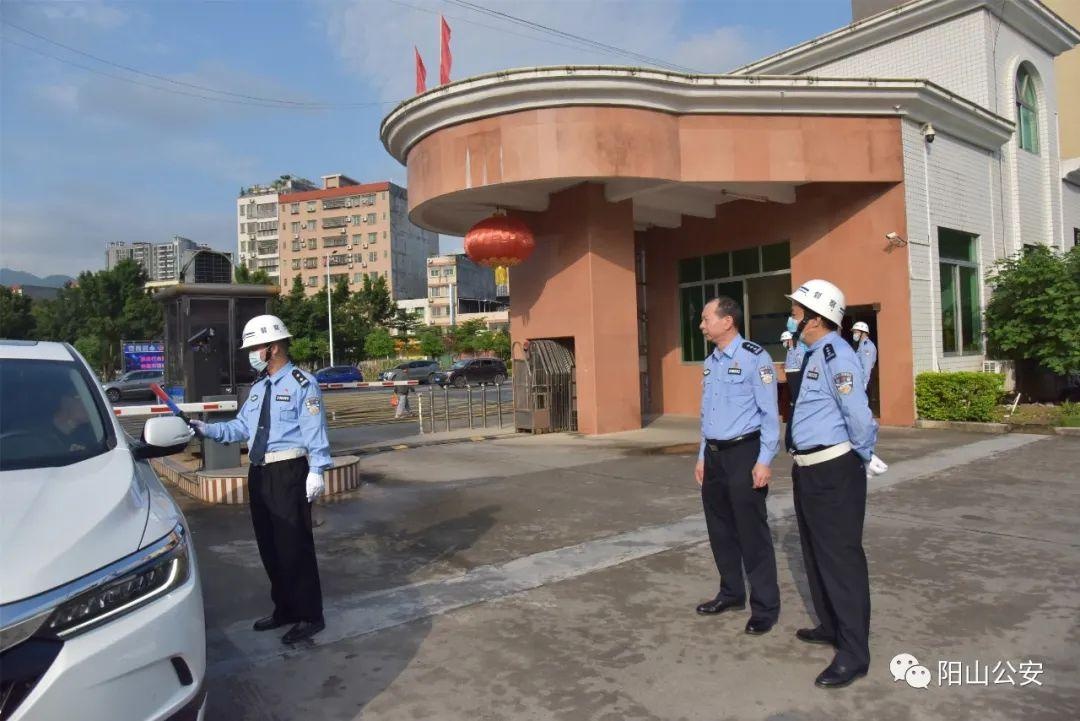 铁腕治警,正风肃纪——阳山县公安局坚定不移落实"六项纪律规定"