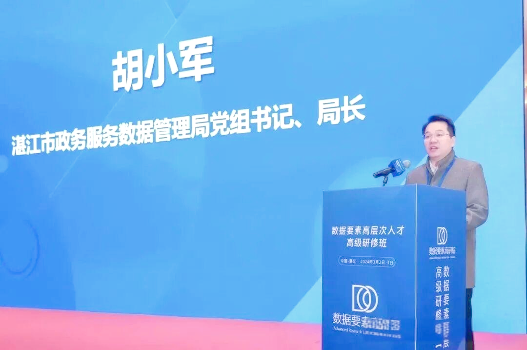 雷州籍人才的典范:胡小军的成长历程与仕途辉煌