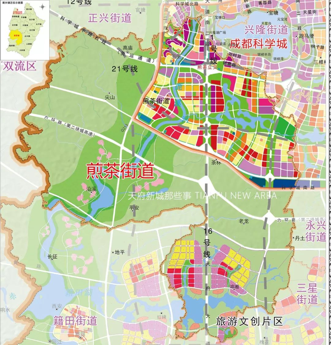 會上, 四川天府新區天府數字文創城管理委員會與 成都市大數據集團