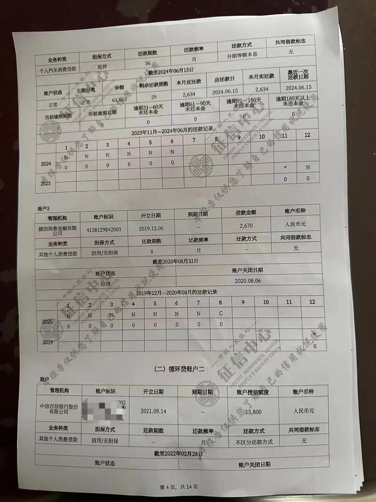 惊悚!表姐催我签480万房贷共还人,一场亲情绑架背后的法律深渊?