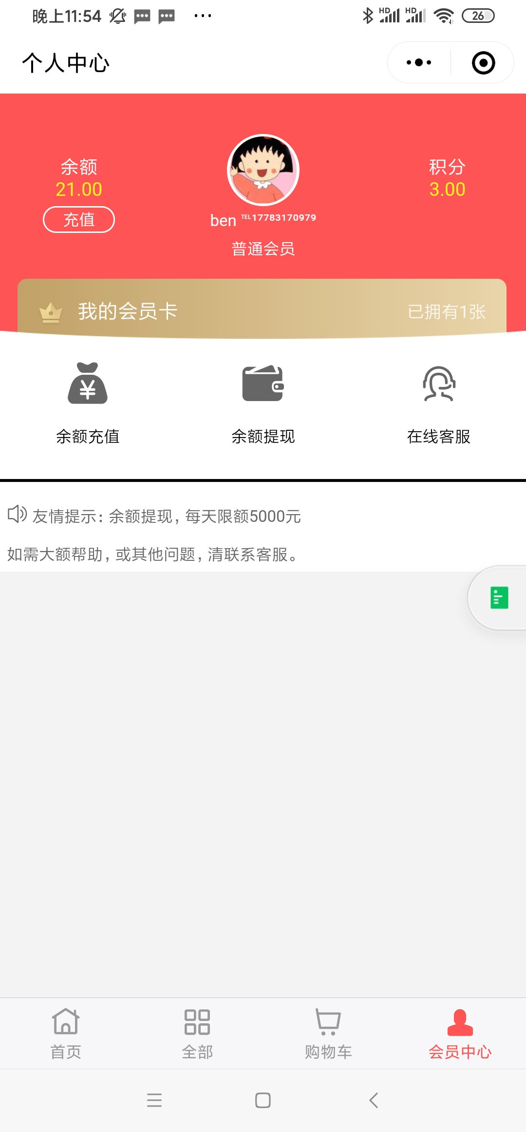 信用卡怎么提现! 信用卡怎么提现没有手续费