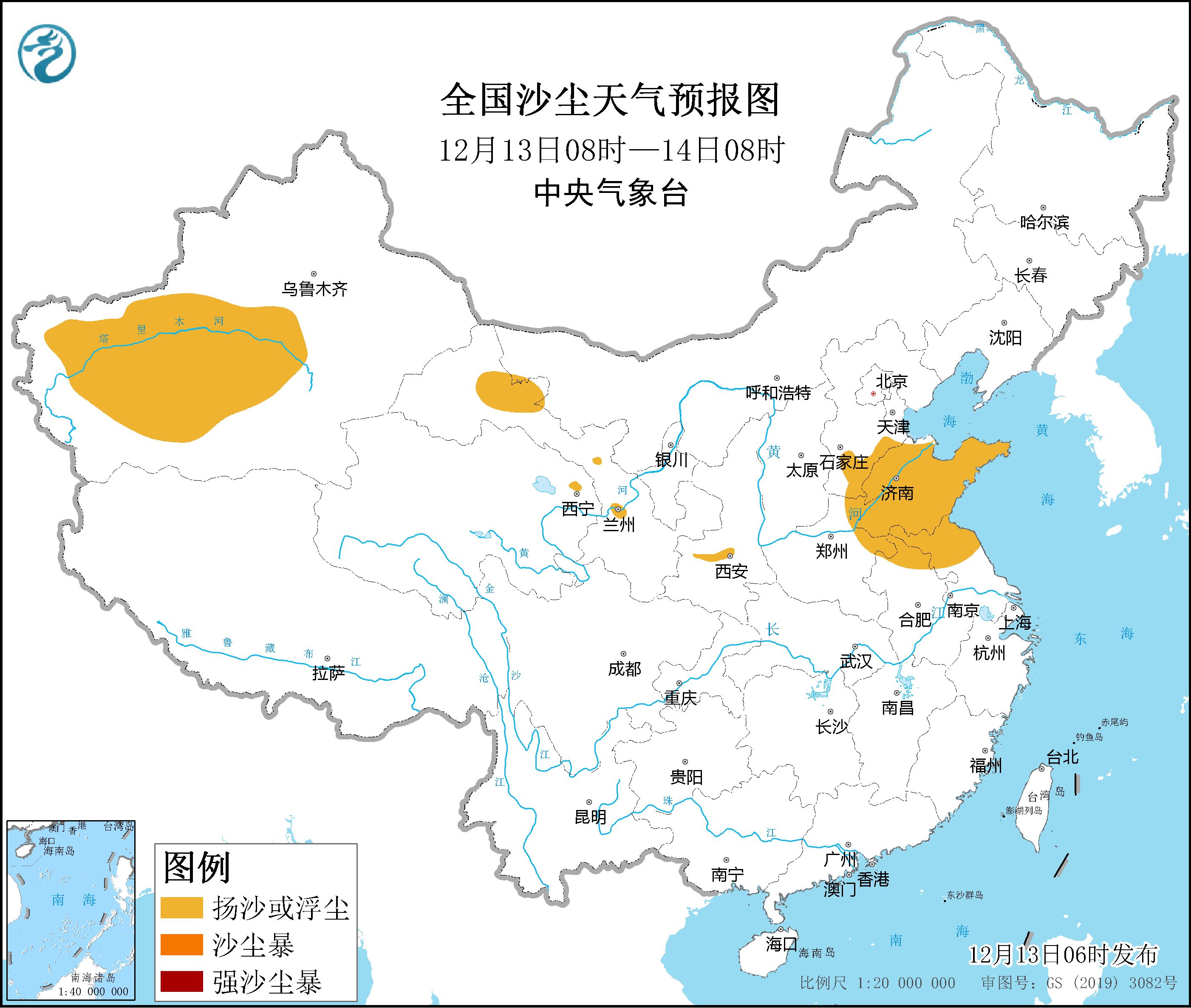 沙尘暴蓝色预警:河北山东江苏等地部分地区有扬沙或浮尘天气