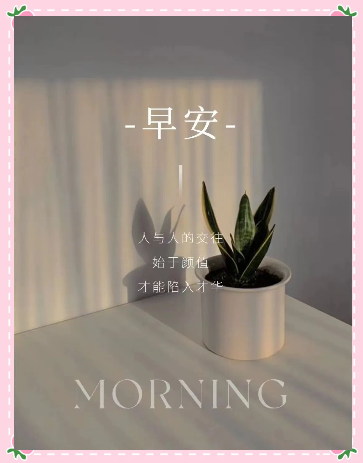 励志朋友圈短句说说(励志的朋友圈短语)
