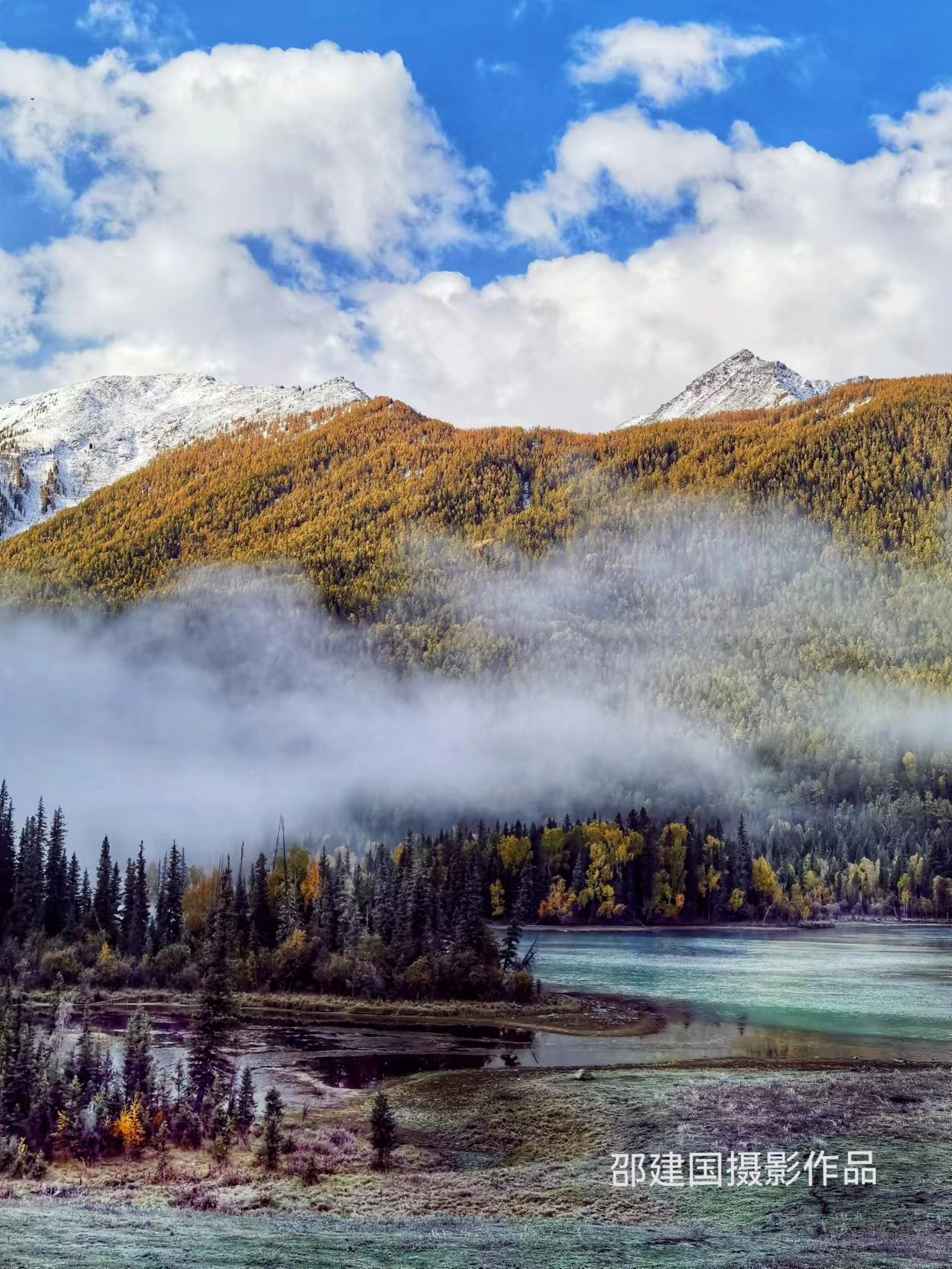 《新疆喀纳斯》摄影:邵建国;编辑:高菡