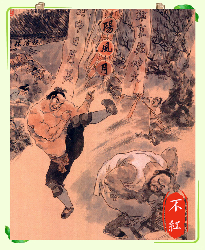 《水浒传》中的十字坡:揭秘张青夫妇的真实面目与水浒世界的残酷真相