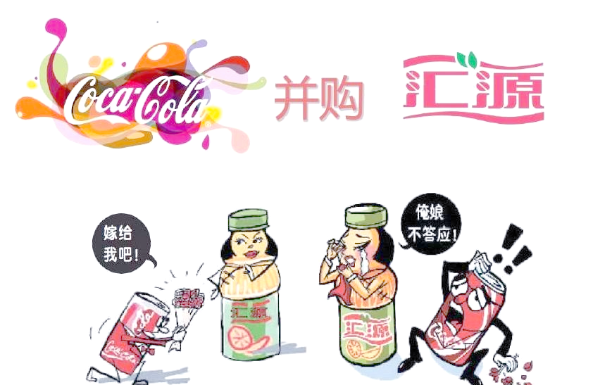 汇源果汁的资本历程与战略选择