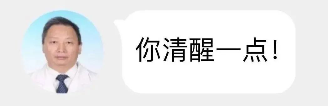 热门表情包大合集丨快去治病