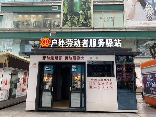最高獎金1萬元！遂寧城市戶外勞動者綜合服務(wù)體名稱及Logo征集來了