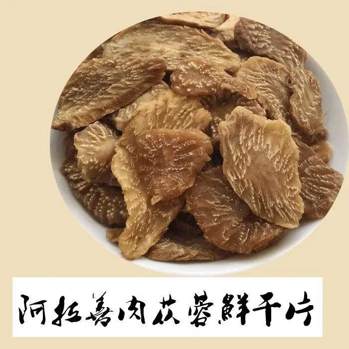 肉苁蓉,民间中草药能带来这些功效!