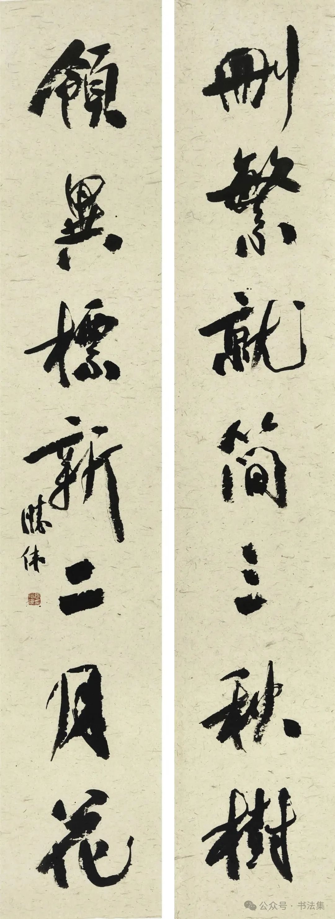 张胜伟书法作品展在中国美术馆开幕