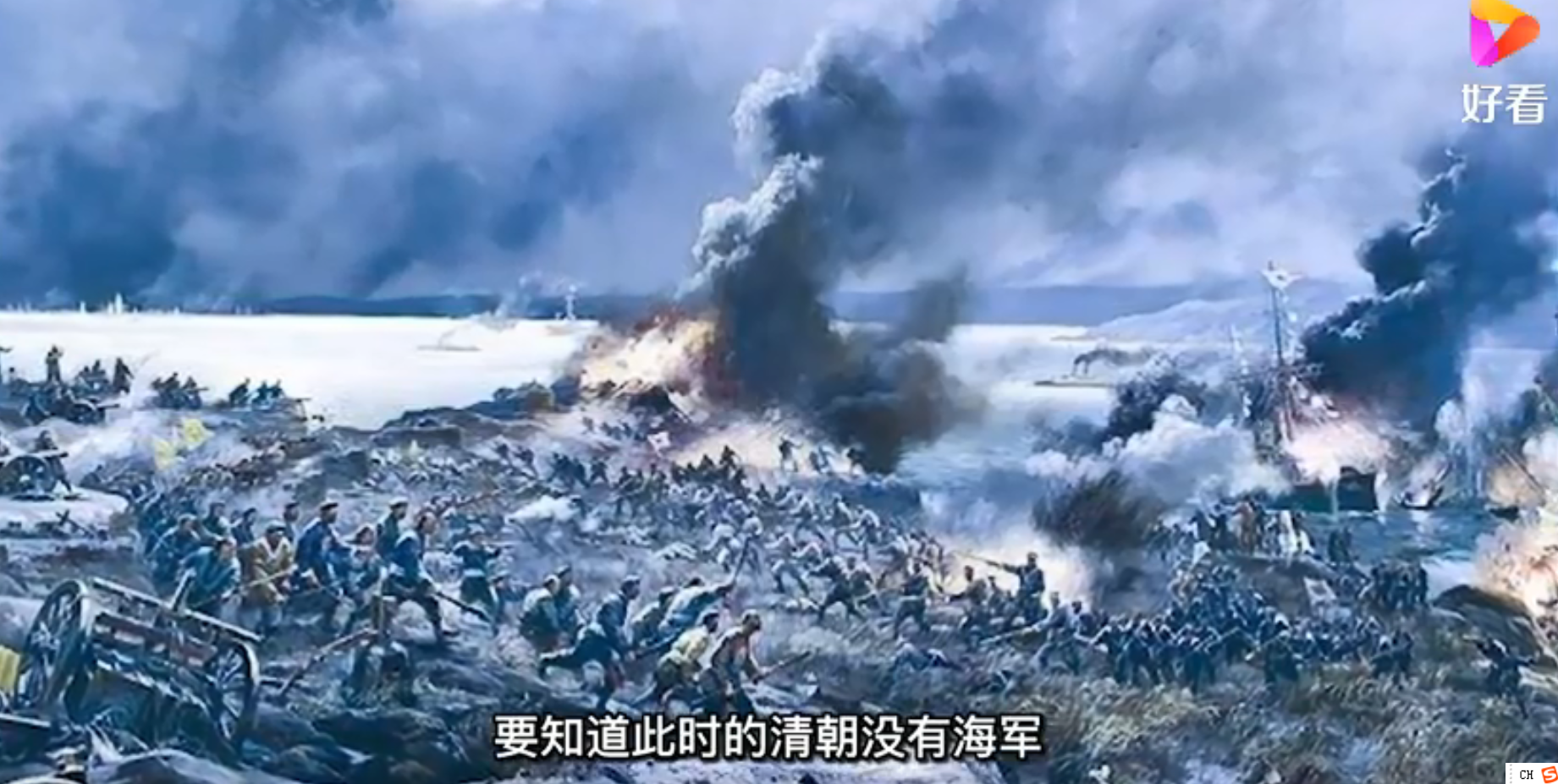 第一次鸦片战争