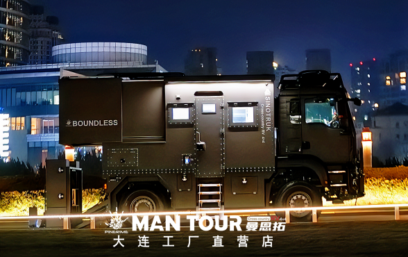 中国重汽大连原厂曼恩拓越野房车 四驱三把锁10.5t柴油发动机